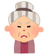 【聖書新聞】【キリスト教が解説】男性宅にティッシュを投げ込み、玄関に性的なメモを貼り付けるババアに送る手紙 @asmrchurch #聖書 #ASMR #キリスト教